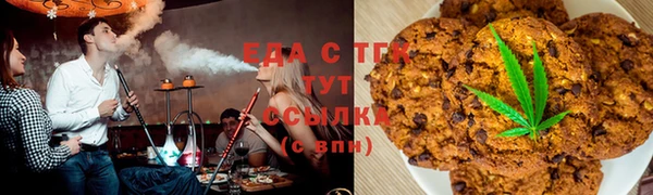 стаф Белокуриха