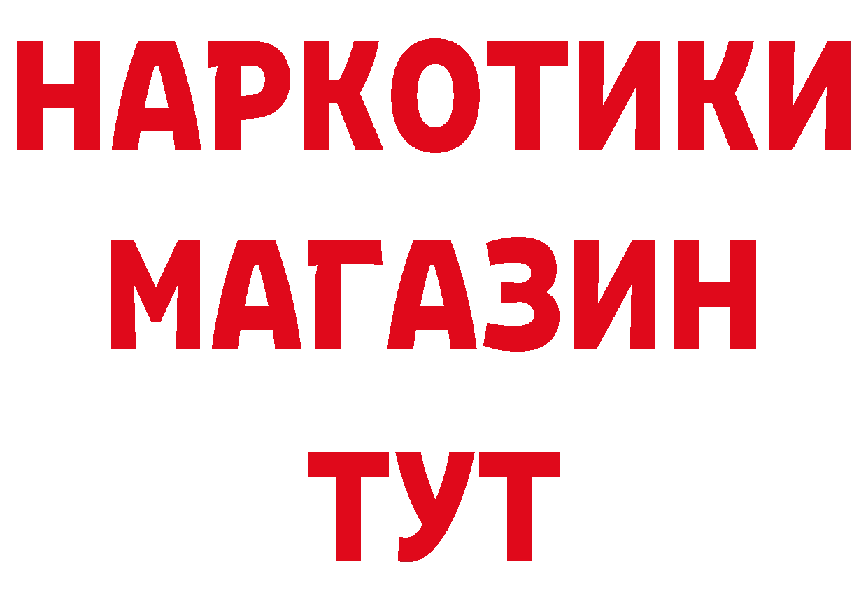 Печенье с ТГК марихуана как зайти сайты даркнета hydra Енисейск