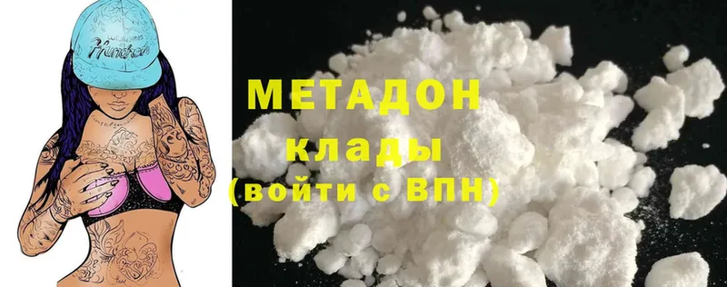 МЕТАДОН methadone  Енисейск 